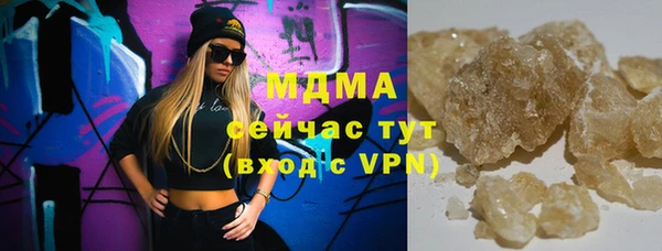 гашишное масло Горнозаводск