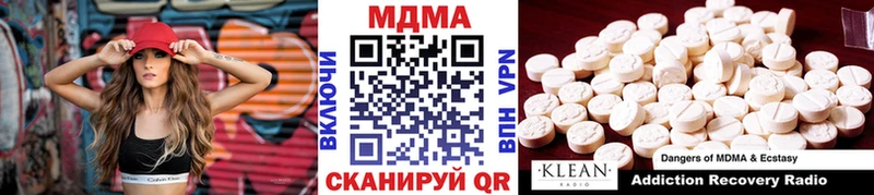 MDMA молли  Мурино 