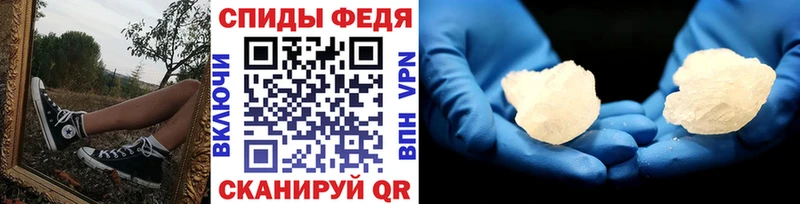 МЕТАМФЕТАМИН мет  Мурино 
