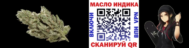 ТГК концентрат  Мурино 